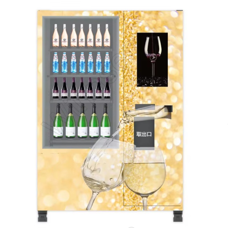 スマート年齢確認リフトシステム搭載冷蔵庫自動販売機、ビール・ - Wine Beer Refrigerator のレビューと価格